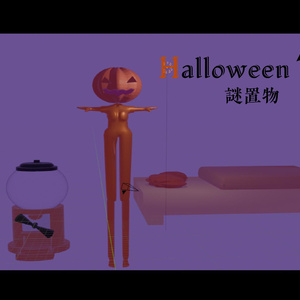 brender ハロウィンの家具