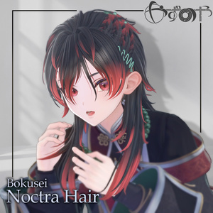 【2way】Noctra Hair【23アバター対応】 缩略图 9