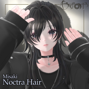 【2way】Noctra Hair【23アバター対応】 缩略图 5