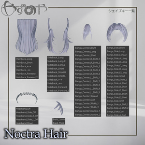 【2way】Noctra Hair【23アバター対応】 缩略图 29