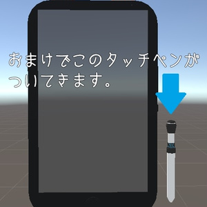 ますきゃっとスマートフォン 缩略图 3