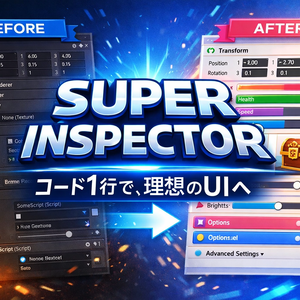 Super Inspector +30Attribute【Unityアセット/エディタ拡張ツール】