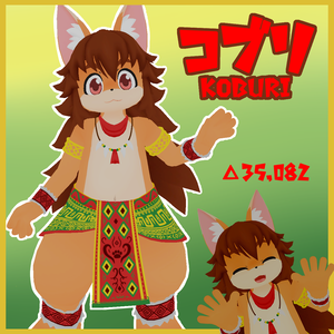 オリジナル3Dモデル【コブリ】