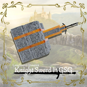 【ギミック付き3Dモデル】LongSword Gimmick【Knight Sword HGSG】Ver.1.01 VRChat想定 抜刀・納刀音付き【MA対応】 缩略图 4