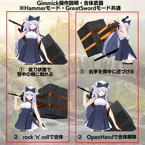 【ギミック付き3Dモデル】LongSword Gimmick【Knight Sword HGSG】Ver.1.01 VRChat想定 抜刀・納刀音付き【MA対応】 缩略图 8