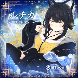 オリジナル3Dモデル『ルチカ - Luchika』💎✨️