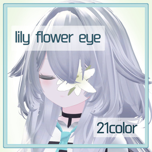 Lily Flower Eye