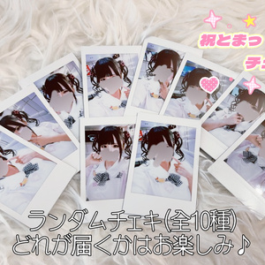 華瀬まい サインあり チェキ ナース 華瀬まい サイン有りチェキ - メルカリ
