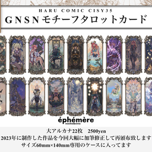 箔押しフォトカードvol.2 - vgnsn 次回発送10/16か17 - BOOTH