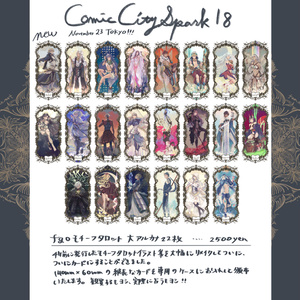 FGO 同人スリーブ デッキケースセット 合皮製デッキケース Fate/Grand Order 「アーチャー