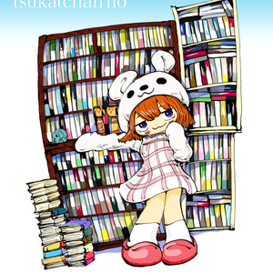 岡田睦『賑やかな部屋』冬樹社 岡田睦『賑やかな部屋』冬樹社 本