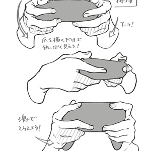 コンセプトポーズ集「手」Vo.1_電子版 - KawaiiSensei - BOOTH