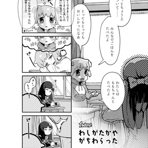 あらゐけいいち全作品研究 第一巻「初期漫画（一九七七～二〇〇六