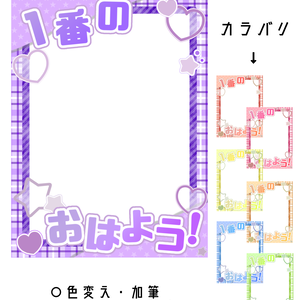おはV素材