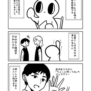 イタリア旅行記完全版