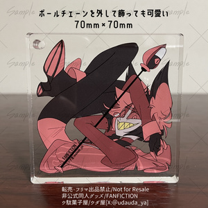 木*戸様 ハズビンホテル バレンタイン アラスター③ - メルカリ