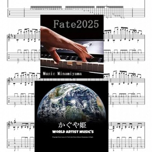 幻想遊戯 Score Collection4 ダウンロード版 - まらしぃ - BOOTH