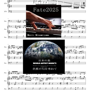 幻想遊戯 Score Collection4 ダウンロード版 - まらしぃ - BOOTH