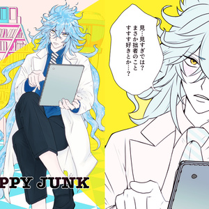 Log 瑠璃のほしくず Booth