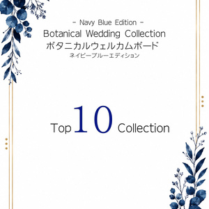 Botanical Botanical Navy Blue Wedding Welcome Board 01｜ボタニカルウェルカムボード｜Canva編集テンプレート｜A2・A3・A4対応