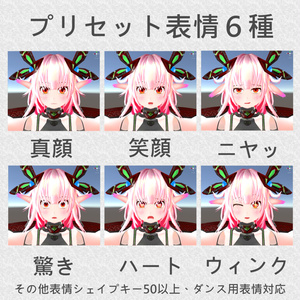 【3Dモデル】戦闘人形/石楠花-SYAKUNAGE-【VRC/Cluster対応】【Avatars2.0/3.0】 缩略图 8