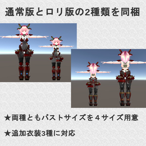 【3Dモデル】戦闘人形/石楠花-SYAKUNAGE-【VRC/Cluster対応】【Avatars2.0/3.0】 缩略图 2