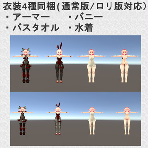 【3Dモデル】戦闘人形/石楠花-SYAKUNAGE-【VRC/Cluster対応】【Avatars2.0/3.0】 缩略图 4