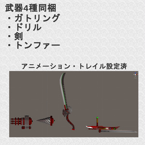 【3Dモデル】戦闘人形/石楠花-SYAKUNAGE-【VRC/Cluster対応】【Avatars2.0/3.0】 缩略图 7