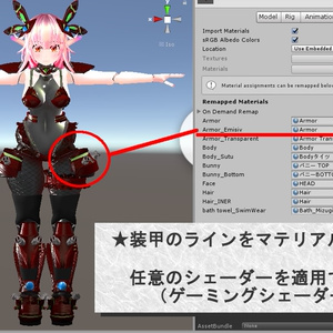 【3Dモデル】戦闘人形/石楠花-SYAKUNAGE-【VRC/Cluster対応】【Avatars2.0/3.0】 缩略图 10