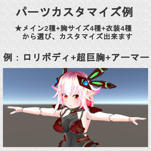 【3Dモデル】戦闘人形/石楠花-SYAKUNAGE-【VRC/Cluster対応】【Avatars2.0/3.0】 缩略图 6