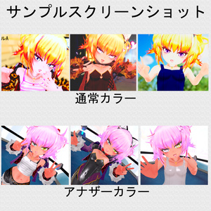 【3Dモデル】小悪魔ムチロリ娘_紅菊-BeniGiku-【VRC/Cluster対応】【Avatar3.0/2.0】 缩略图 2