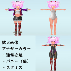 【3Dモデル】小悪魔ムチロリ娘_紅菊-BeniGiku-【VRC/Cluster対応】【Avatar3.0/2.0】 缩略图 12