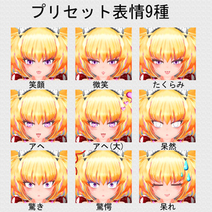 【3Dモデル】小悪魔ムチロリ娘_紅菊-BeniGiku-【VRC/Cluster対応】【Avatar3.0/2.0】 缩略图 6