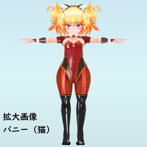 【3Dモデル】小悪魔ムチロリ娘_紅菊-BeniGiku-【VRC/Cluster対応】【Avatar3.0/2.0】 缩略图 9