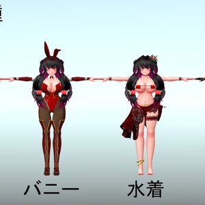 【3Dモデル】芙蓉-Fuyou-【VRC(PC/Quest2)対応】【Cluster対応】 缩略图 4