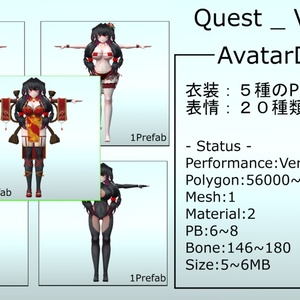 【3Dモデル】芙蓉-Fuyou-【VRC(PC/Quest2)対応】【Cluster対応】 缩略图 13