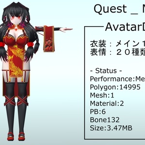 【3Dモデル】芙蓉-Fuyou-【VRC(PC/Quest2)対応】【Cluster対応】 缩略图 11