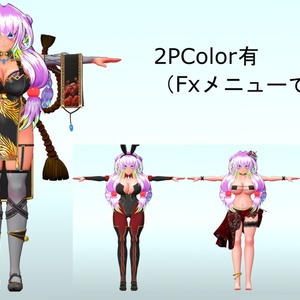 【3Dモデル】芙蓉-Fuyou-【VRC(PC/Quest2)対応】【Cluster対応】 缩略图 5