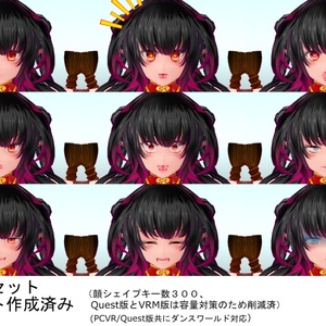 【3Dモデル】芙蓉-Fuyou-【VRC(PC/Quest2)対応】【Cluster対応】 缩略图 14