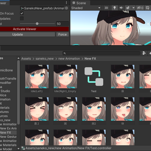 Animation Viewer (VCC)