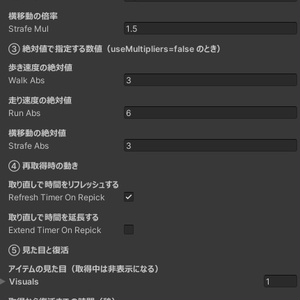 【無料】 かんたんスピードブースト＆追加ジャンプ【VCC対応】 缩略图 2