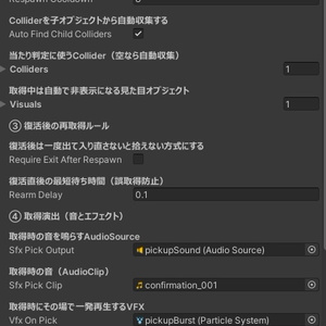 【無料】 かんたんスピードブースト＆追加ジャンプ【VCC対応】 缩略图 3