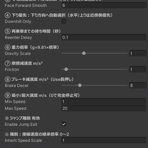 【無料】 ジップライン・重力ワイヤー【VCC対応】 缩略图 3