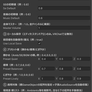 【無料】 各種音量調整セット【VCC対応】 缩略图 3