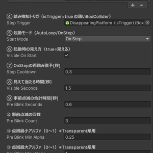 【無料】 乗ると時間で消える＆落ちる床【VCC対応】 缩略图 2