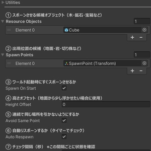 【無料】 素材集め＆作成【VCC対応】 缩略图 3