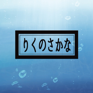 シンジュ マギ小説100users入り ジュダル救済話 よしこの小説 Pixiv