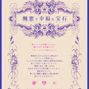 さんとななSHOP - BOOTH