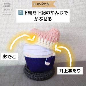 かぼちゃパンツ無料型紙 - copetit - BOOTH
