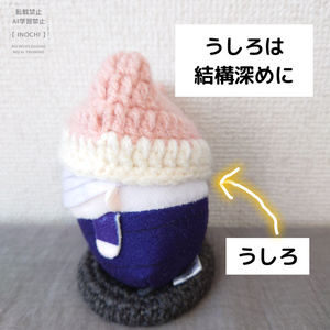 かぼちゃパンツ無料型紙 - copetit - BOOTH